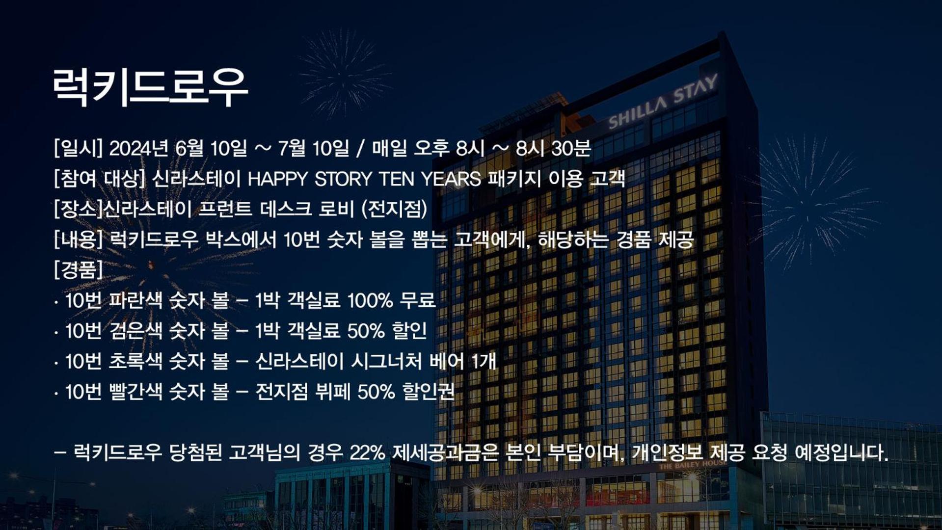 Shilla Stay Busan Gimhae Airport - Noksan מראה חיצוני תמונה